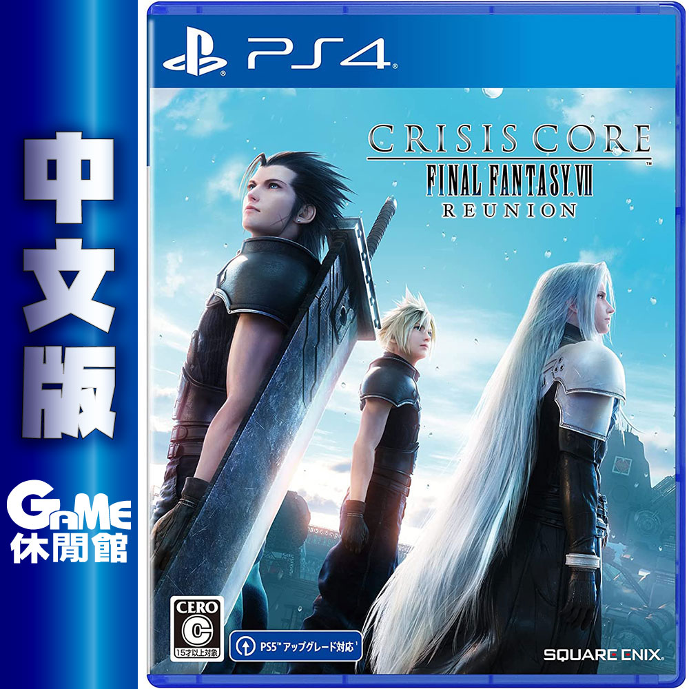 【滿額折120 最高3000回饋】PS4《Crisis Core -Final Fantasy VII- Reunion》中文版【現貨】【GAME休閒館】EB1921