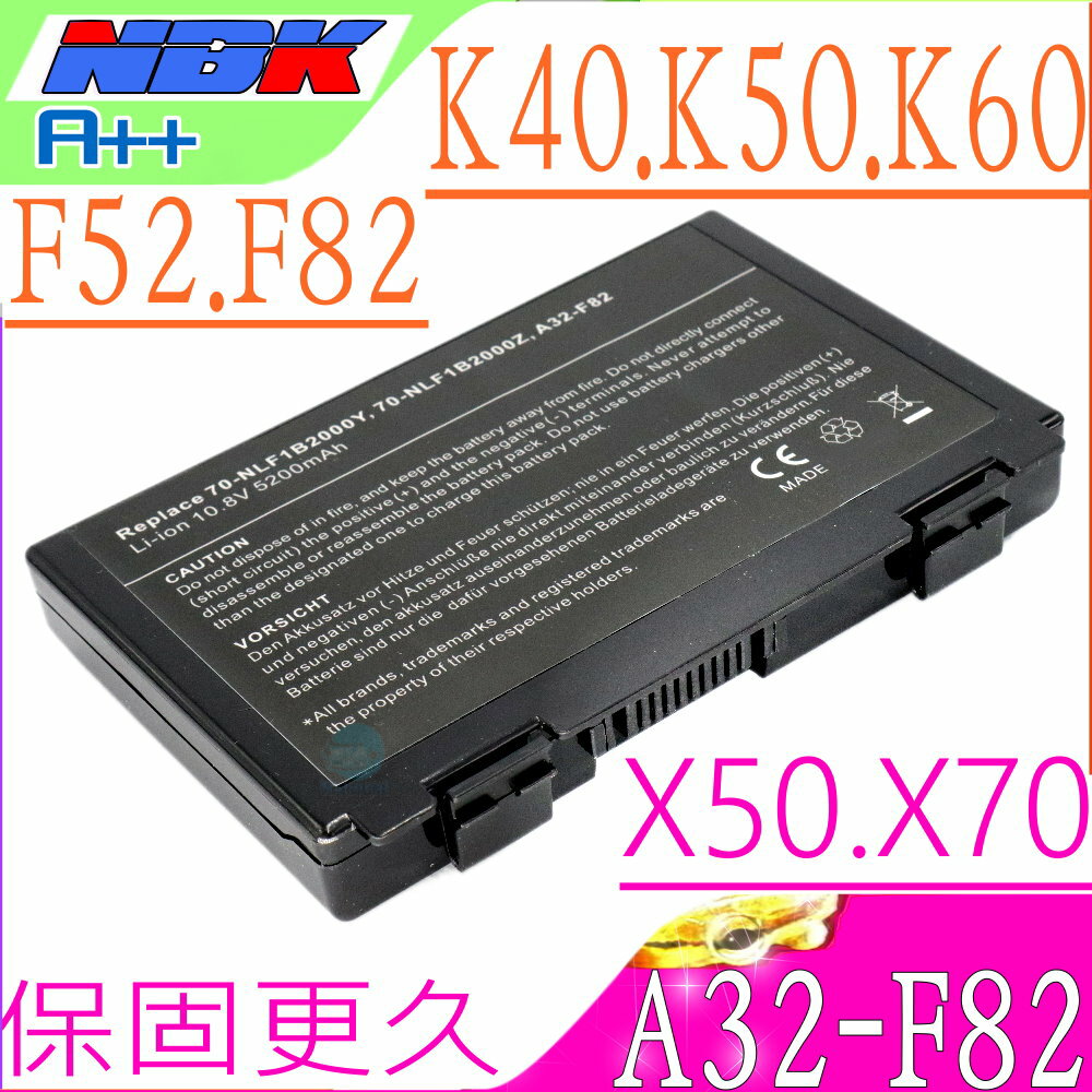 ASUS 電池(保固最久)-華碩 A32-F82，A32-F52，F52，F52A，F52Q，F82，F82A，F82Q，F83CR，F83S，F83SE，F83T，F83VD，X65，X70，X5DAD，X5DAF，X5DC，X5DIJ-SX039c，X5DIJSX039c，X5DAB，X5D，X5E，X5C，X5J，X5DIP，X5DID，X5DIE，X5DIJ，X5DI，X5DIN，X8，X8A，X8AAB，X8AAD，X8AAF，X8AC，X8AID，X8AIE，X8AIJ，X8AIL
