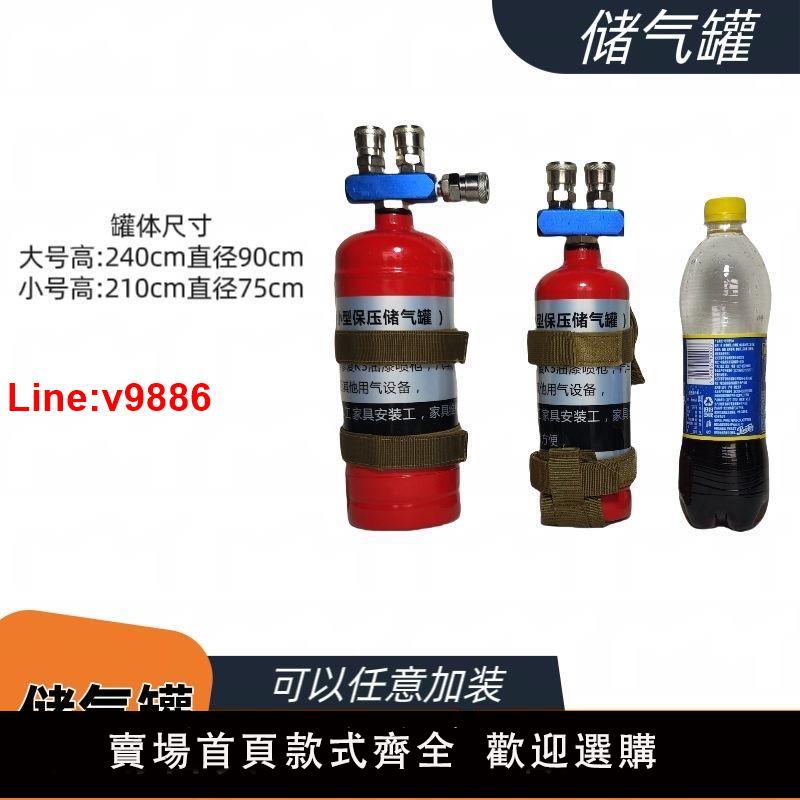 【臺灣公司 超低價】新款家庭木工便攜式迷你充氣泵保壓儲氣罐 帶雙接頭