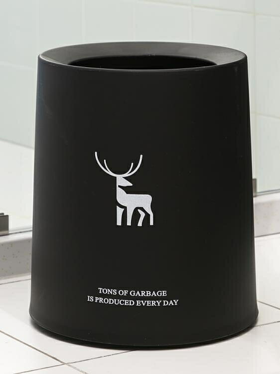 北歐垃圾桶雙層家用客廳臥室廚房衛生間辦公室創意廁所日式圓形筒