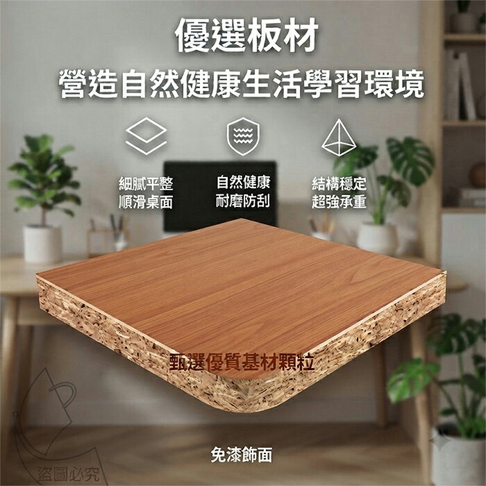 《DFhouse》日和木感可傾斜收納推車 5
