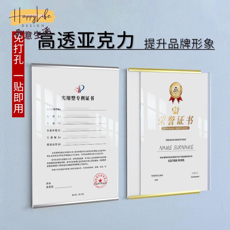 免運 工廠直銷 相框展示架 壁掛架 免打孔相框貼墻亞克力展示牌窄邊畫框規章制度公示牌A3宣傳廣告框附發票 新店開業 全館優惠 折扣