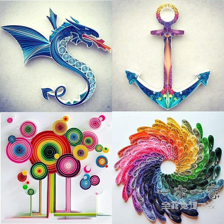 衍紙材料包 船錨衍紙畫工具套裝 衍紙條線稿圖 手工diy