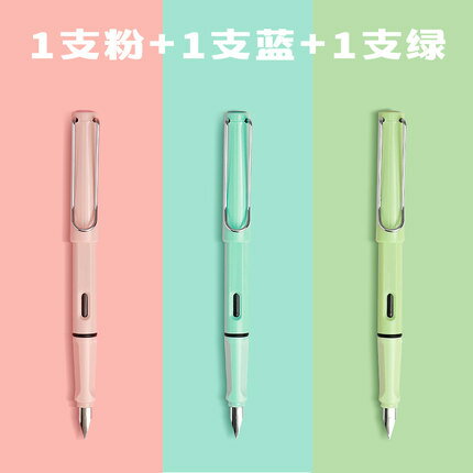 鋼筆 墨囊鋼筆學生專用小學生正姿練字鋼筆0.5mm成人兒童男女孩明尖硬筆書法可替換墨囊三年級專用可擦純藍墨囊『CM38686』
