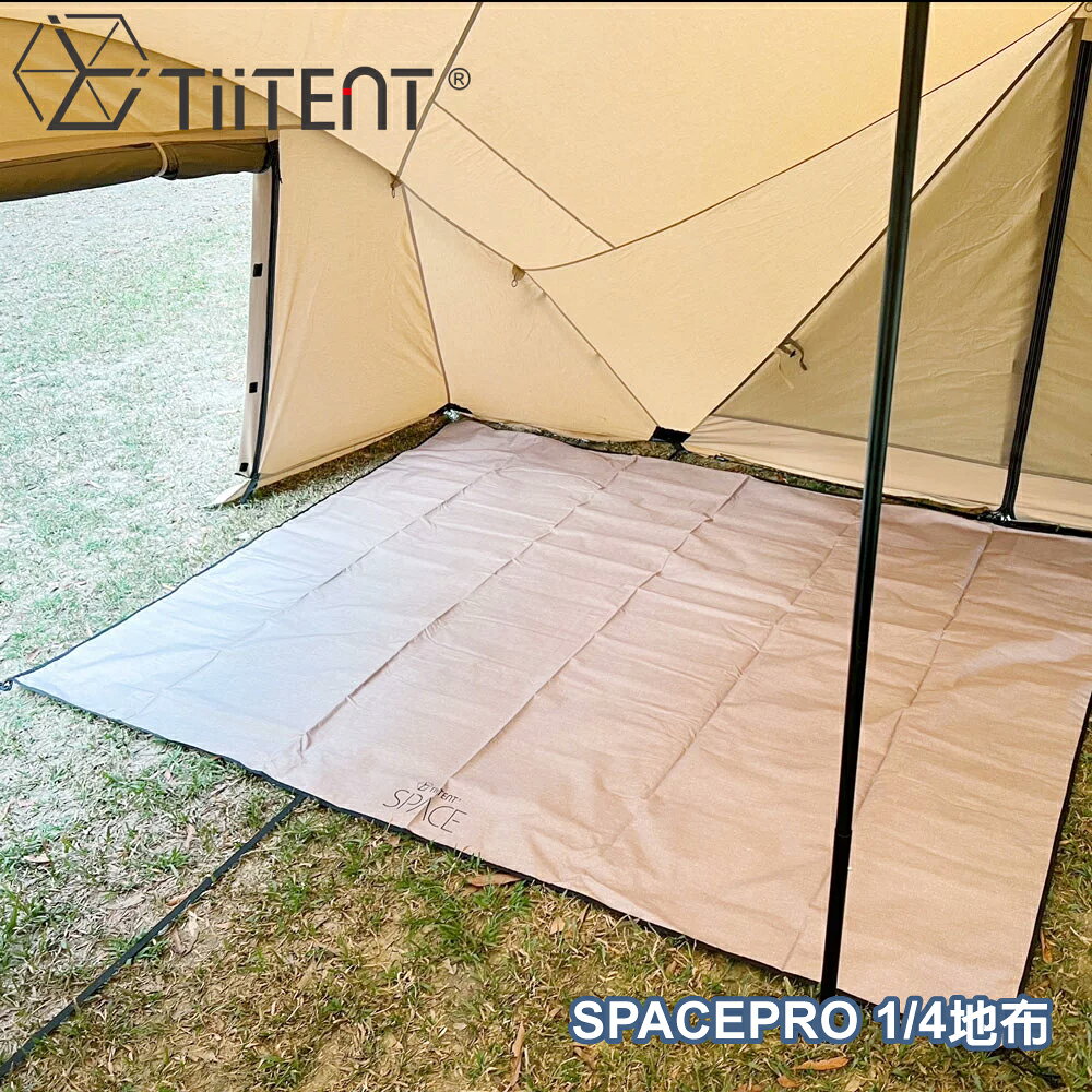 【TiiTENT】SPACEPRO1/4地布《灰色》TSPF41/露營/地墊/防潮墊/帳篷墊/防水布/野餐墊