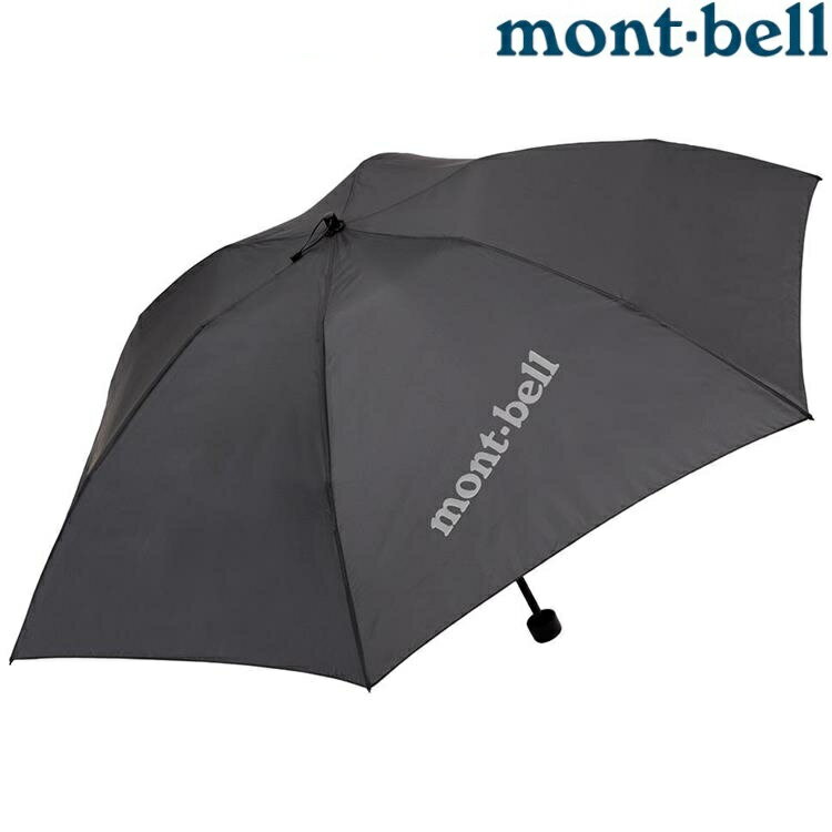 Mont-Bell Travel Umbrella 55 輕量旅行傘/折傘/雨傘 1128695 DGY 深灰