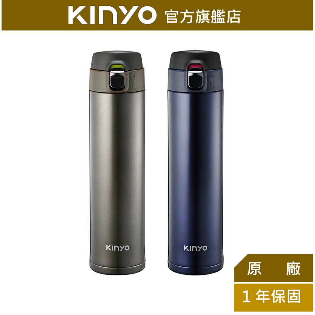 【KINYO】304不鏽鋼大容量保溫杯 520ml (KIM-32)
