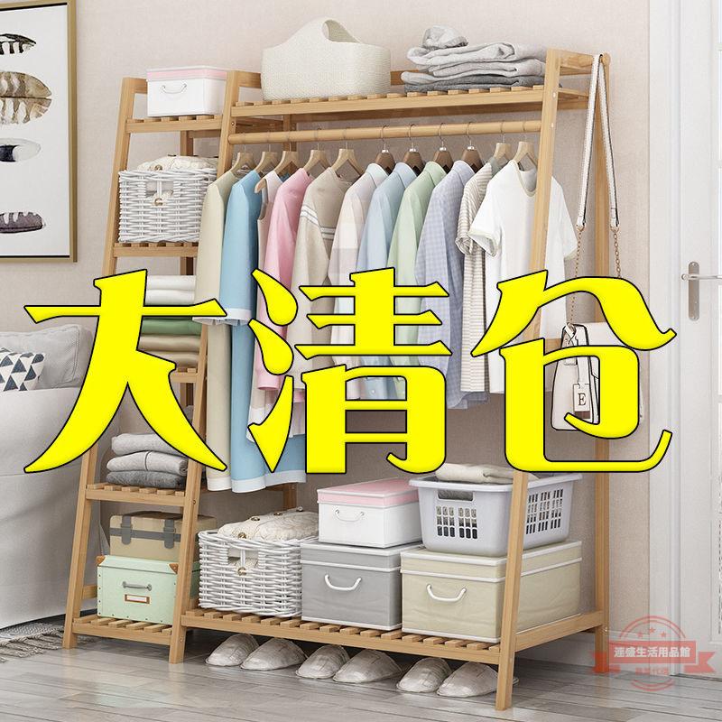 開放式衣櫃掛衣架落地立式臥室內房間家用網紅曬包儲置物衣帽架子