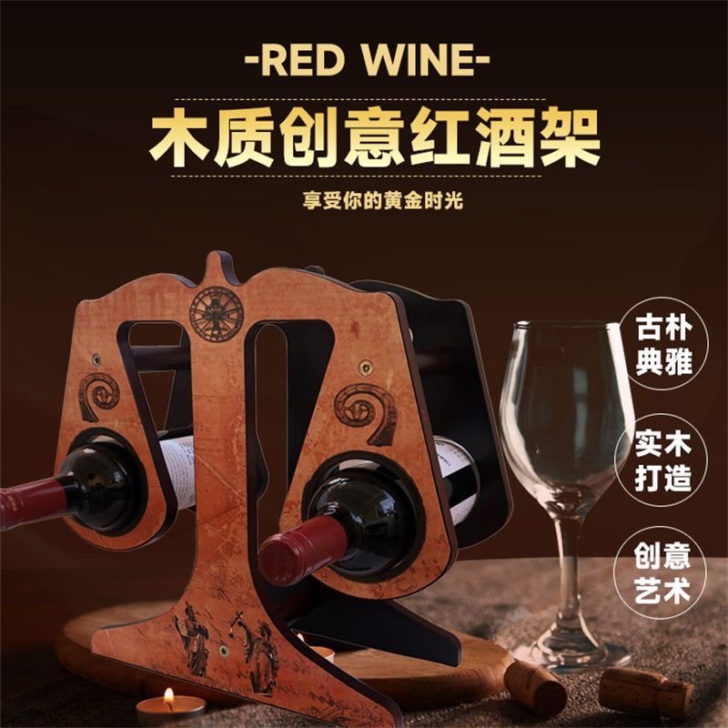 紅酒架 酒瓶架子 紅酒架 歐式木質紅酒架 工藝品擺件酒櫃裝飾品創意復古酒吧桌面酒架