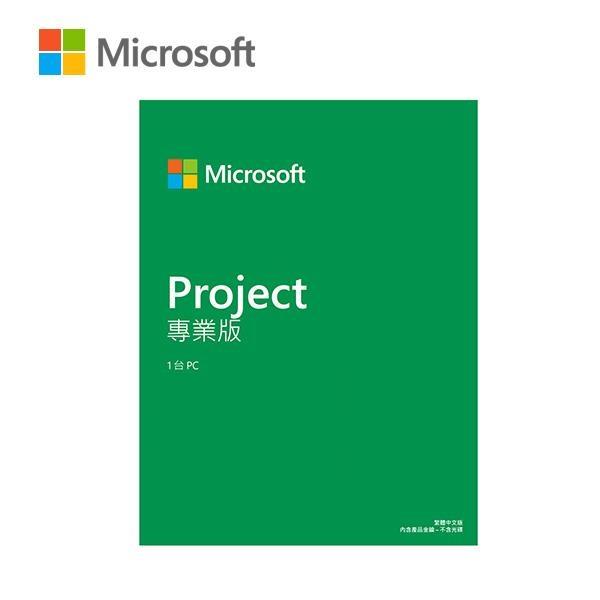 Microsoft 微軟 Project Pro 2024 多國語言下載版  EP2-07001