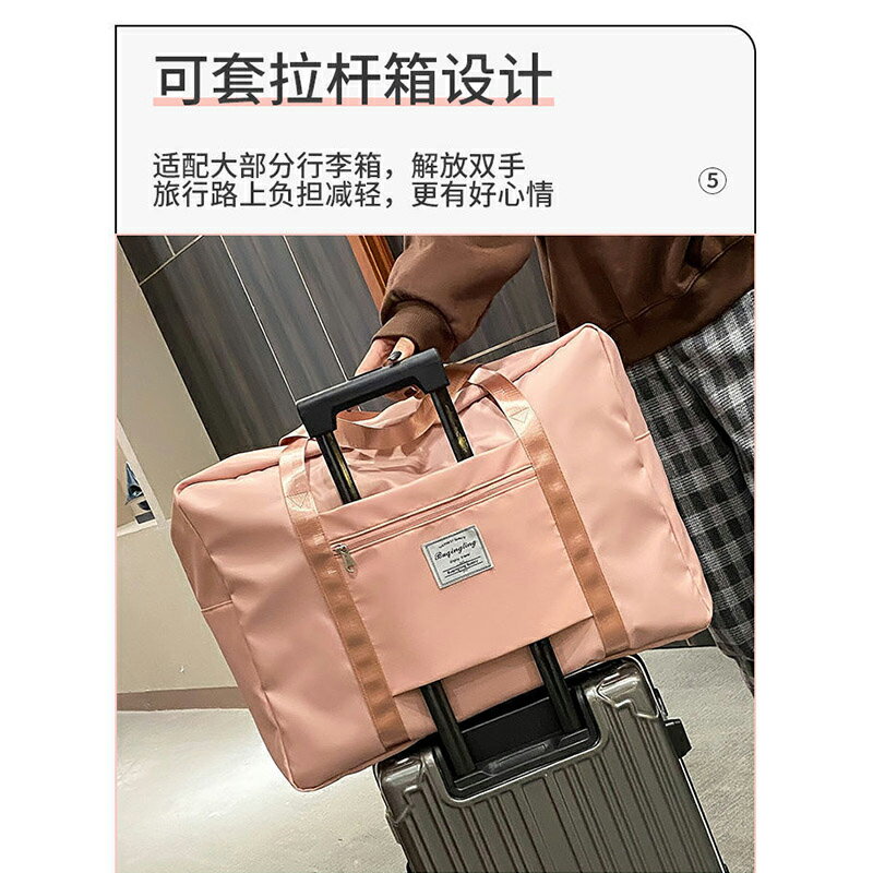 行李袋大容量超大行李箱住校旅行包拉桿手提出差便攜待產收納包女