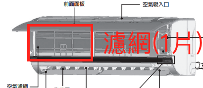 panasonic CS-LJ63BA2的卡式濾網(1片)灰黑網