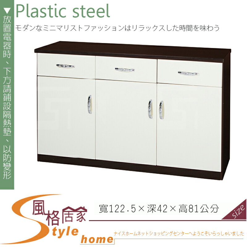《風格居家Style》(塑鋼材質)4尺碗盤櫃/電器櫃-胡桃/白色 146-05-LX