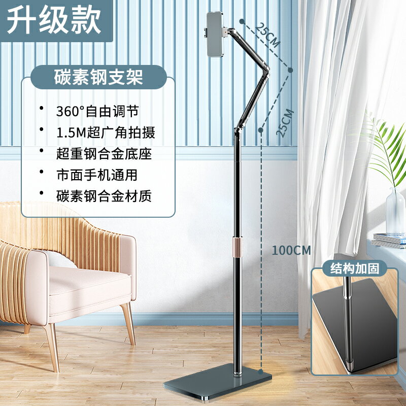 手機直播支架落地俯拍桌面拍攝對鏡架多功能通用360度可調節升降俯拍旋轉懶人架子 幸福驛站