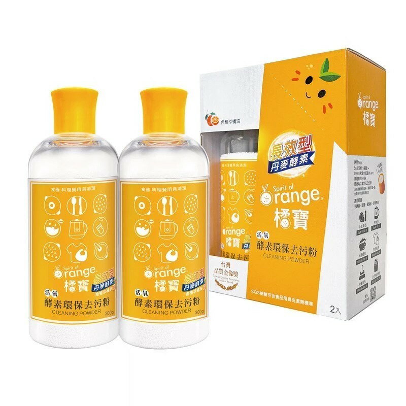 橘寶   活氧酵素環保去污粉300ml/罐*2罐