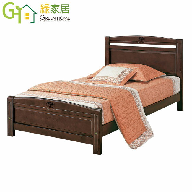 【綠家居】歐邁西 胡桃色3.5尺單人實木床臺(不含床墊)
