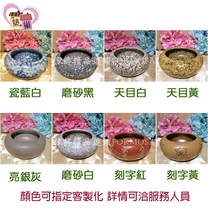 💰超多色系可選💰開運元寶招財聚寶盆居家風水收納置物藝術品擺件裝飾手