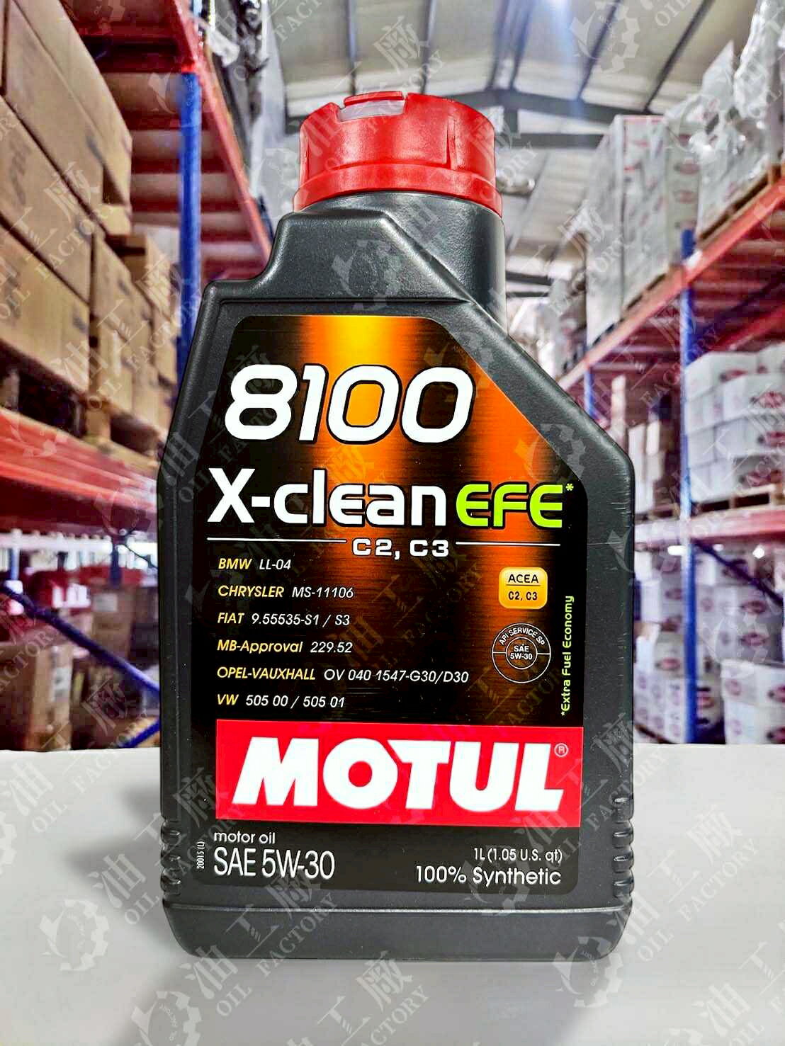 『油工廠』MOTUL 8100 X-Clean EFE 5W30 全合成 長效汽/柴油機油 229.52 C3 SP