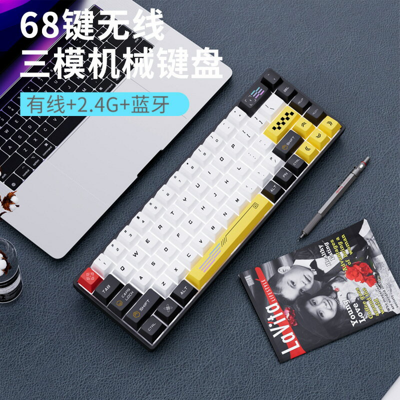 68無線藍芽三模機械鍵盤小型迷你可攜式遊戲電競辦公keyboard