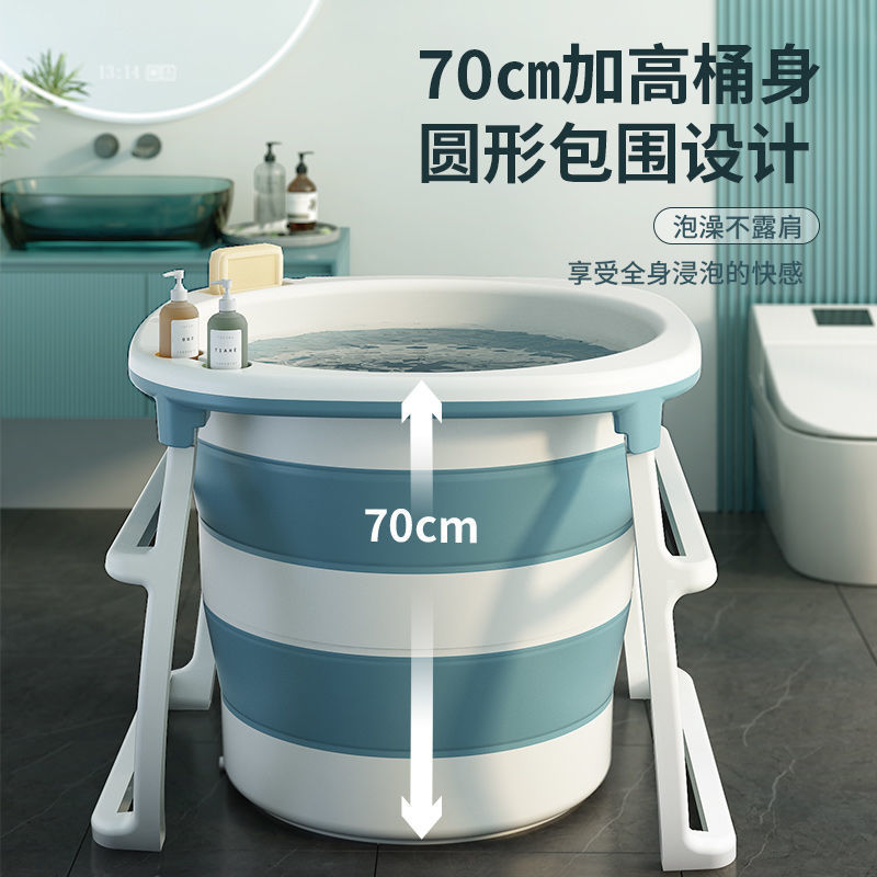 高位洗澡桶小戶型浴缸泡澡桶大人折疊家用浴桶塑料洗澡盆加厚