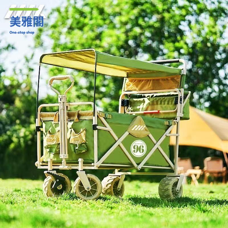 免運 野餐露營車 擺攤小推車 手拉車戶外小推車便攜可折疊遮陽營地車野餐遛娃野營手拉車【dd】