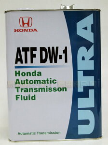 HONDA ULTRA ATF DW-1 本田 日本原廠自動變速箱油 4L【最高點數22%點數回饋】