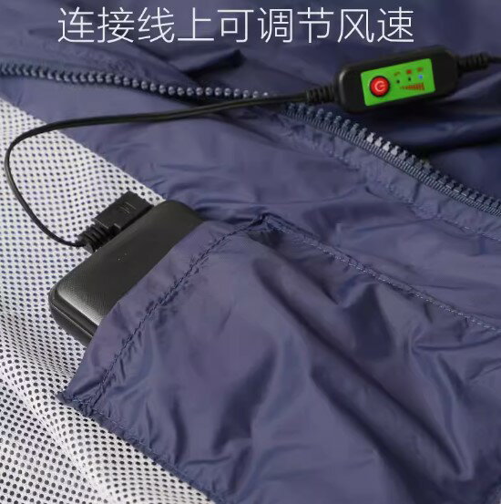 空調服 降溫 防暑 防曬外套 野外活動 USB四風扇驅動 附電池-深藍 3