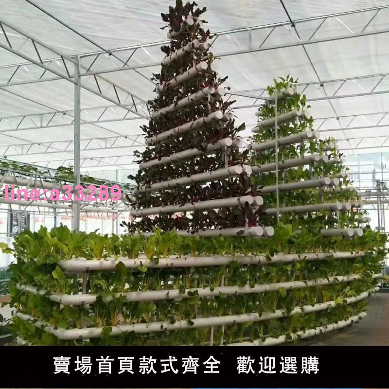 {可開發票}無土栽培裝置植物工廠水培管道式葉菜種植架種植槽蔬菜水培槽