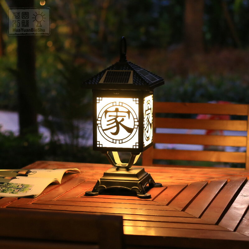 太陽能手提燈氛圍燈中式古典花園燈別墅燈防水草坪燈庭院燈戶外燈