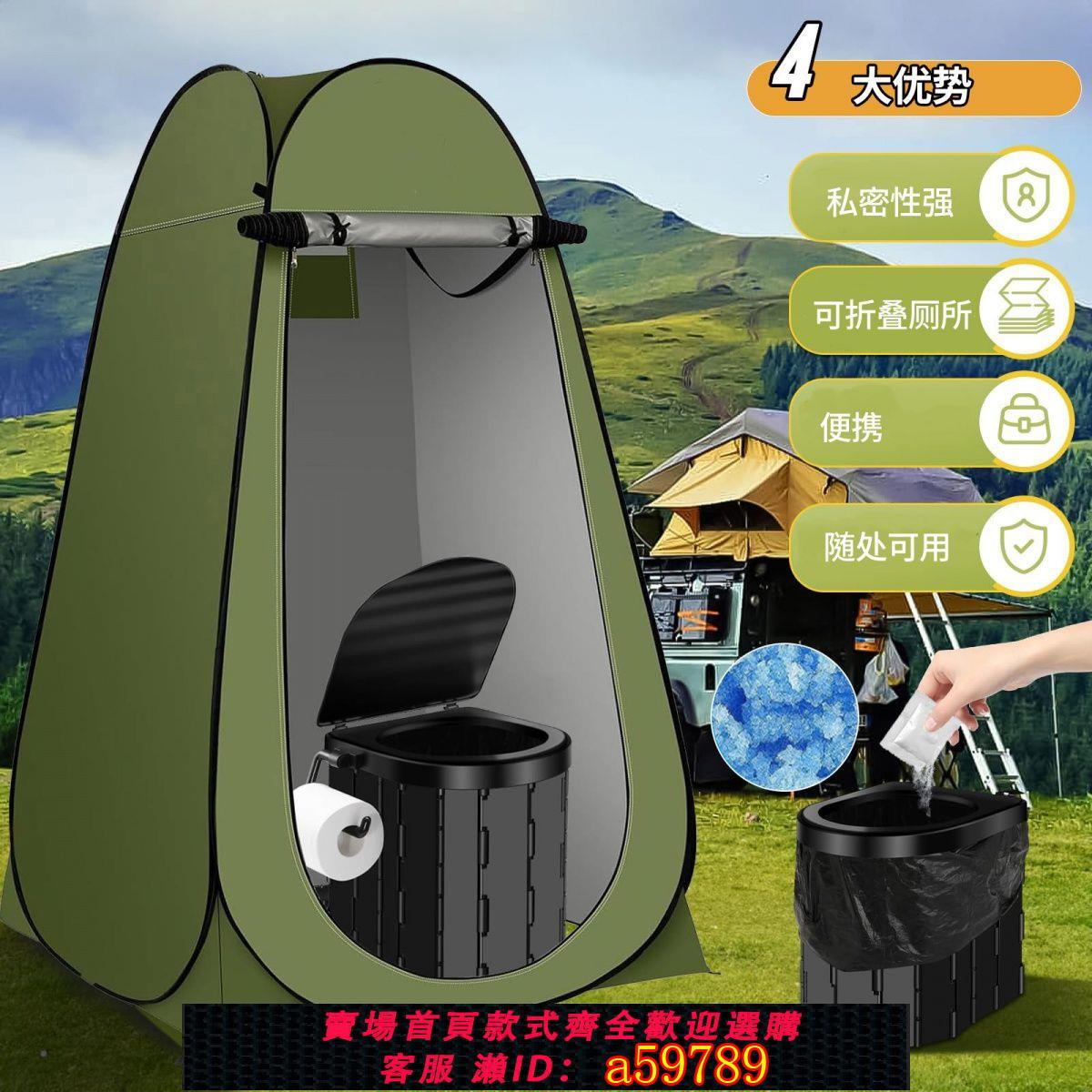 【臺灣公司 可打統編】戶外馬桶可移動車載坐便器露營長途高速自駕救急折疊馬桶廁所帳篷