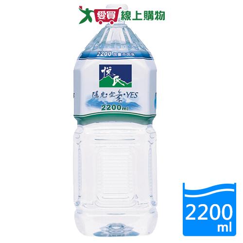 悅氏礦泉水2200ml【愛買】
