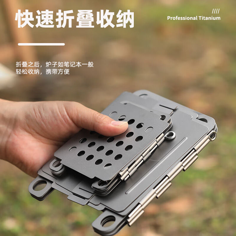 公司貨 超低價 戶外便攜式純鈦柴火爐可拆卸酒精野營燒烤爐多功能爐具防風酒精爐 快速發貨