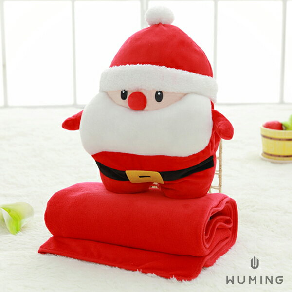 ★聖誕老人 三合一 抱枕毯★ 暖手枕 毛毯 抱枕 懶人毯 交換禮物 聖誕節 『無名』 M11111