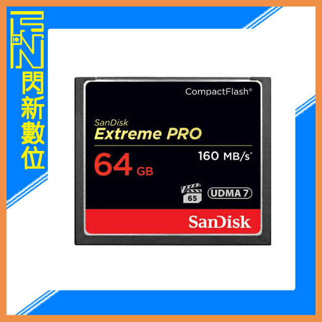 SanDisk Extreme PRO CF 64GB/64G 160MB/s 記憶卡(公司貨)【APP下單4%點數回饋】
