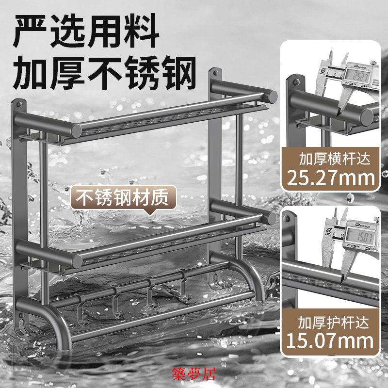 免運 浴室收納架 毛巾架 收納架 槍灰色衛生間置物架壁掛式免打孔洗澡間毛巾架洗漱臺浴室收納神器特惠/可開發票 9