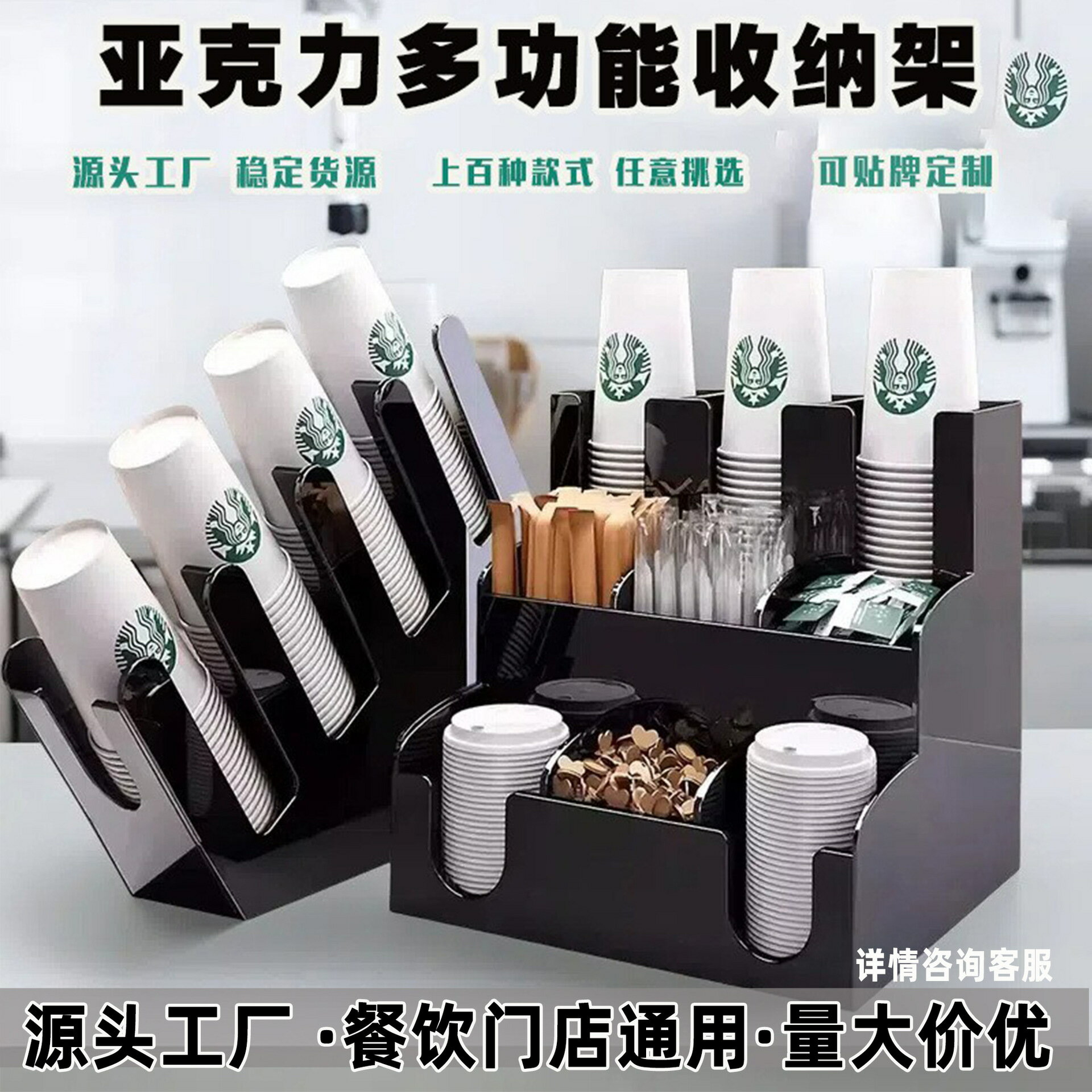 黑色亞克力打包杯架咖啡奶茶店一次性用品放置架取杯架
