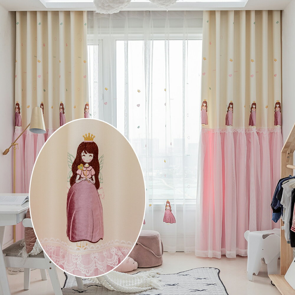 韓式蕾絲公主風女孩臥室窗簾2021年新款拼接兒童房卡通粉色落地式
