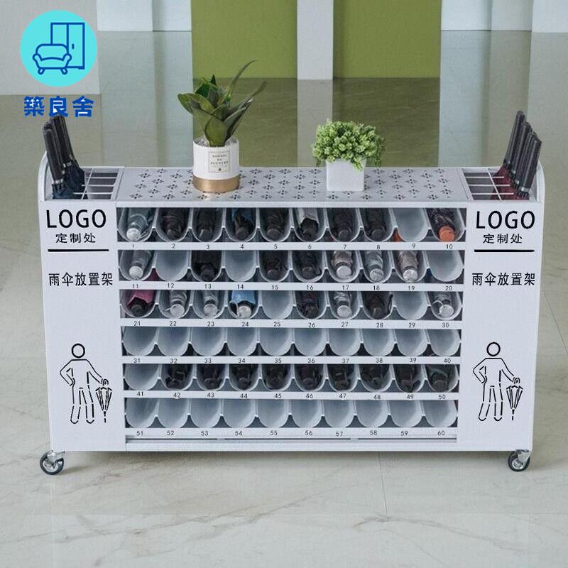 工廠現貨直銷 免運 可開發票 可客製logo 雨傘架 雨傘收納架 整裝雨傘架商用大容量雨傘架收納架學校圖書館公司門口酒店大堂陳列放置傘櫃店長優選/特惠 全館折扣 售後保障 zl5313