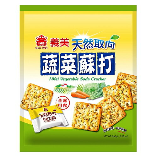 義美天然取向蘇打餅乾(蔬菜)300g【愛買】