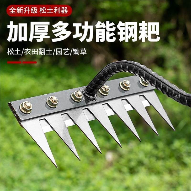 免運/可開票 快速出貨 多功能除草工具多用途除草神器可撤卸釘耙翻土鋤頭農用家用摟草耙