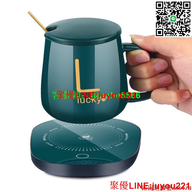 一鍵觸控 杯墊套裝 加熱杯墊 保溫杯墊 杯墊 加熱墊 暖暖杯 55度智慧自動加熱 智慧恆溫墊 馬克杯加熱 熱牛奶咖啡杯
