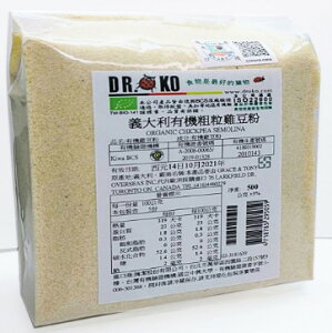 DR.OKO有機粗粒雞豆粉 淨重:500g