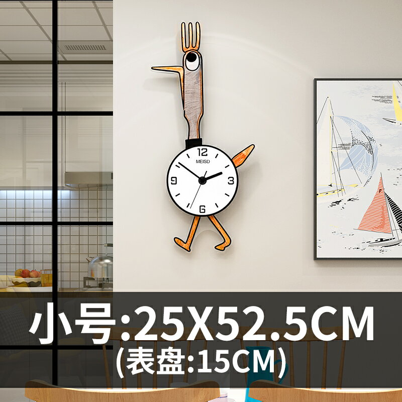 北歐風掛鐘 壁掛式時鐘 北歐卡通可愛鐘錶掛鐘客廳個性創意時尚掛式掛牆簡約家用裝飾時鐘『cyd6254』