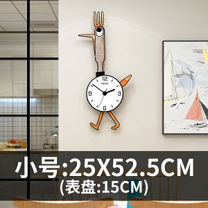 北歐風掛鐘 壁掛式時鐘 北歐卡通可愛鐘錶掛鐘客廳個性創意時尚掛式掛牆簡約家用裝飾時鐘『cyd6254』