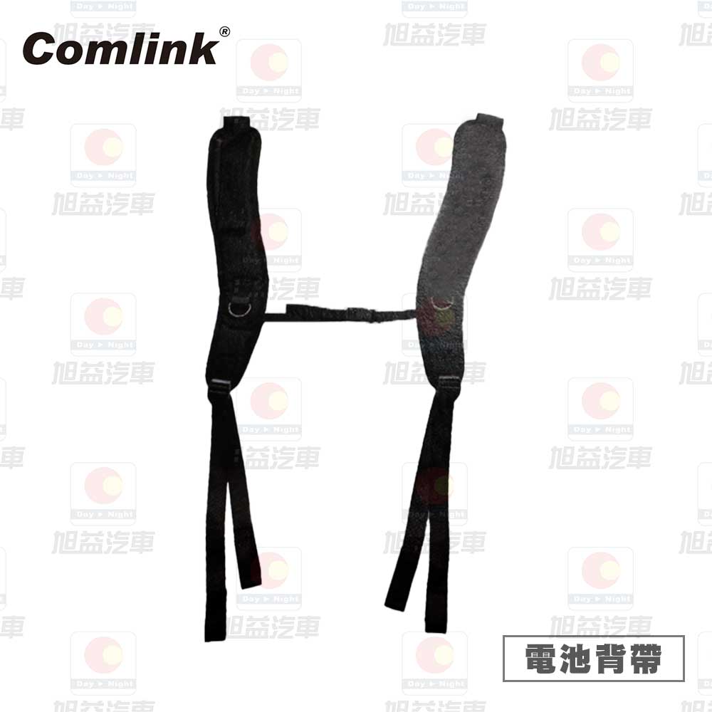 東林 電池背帶(割草機配件)