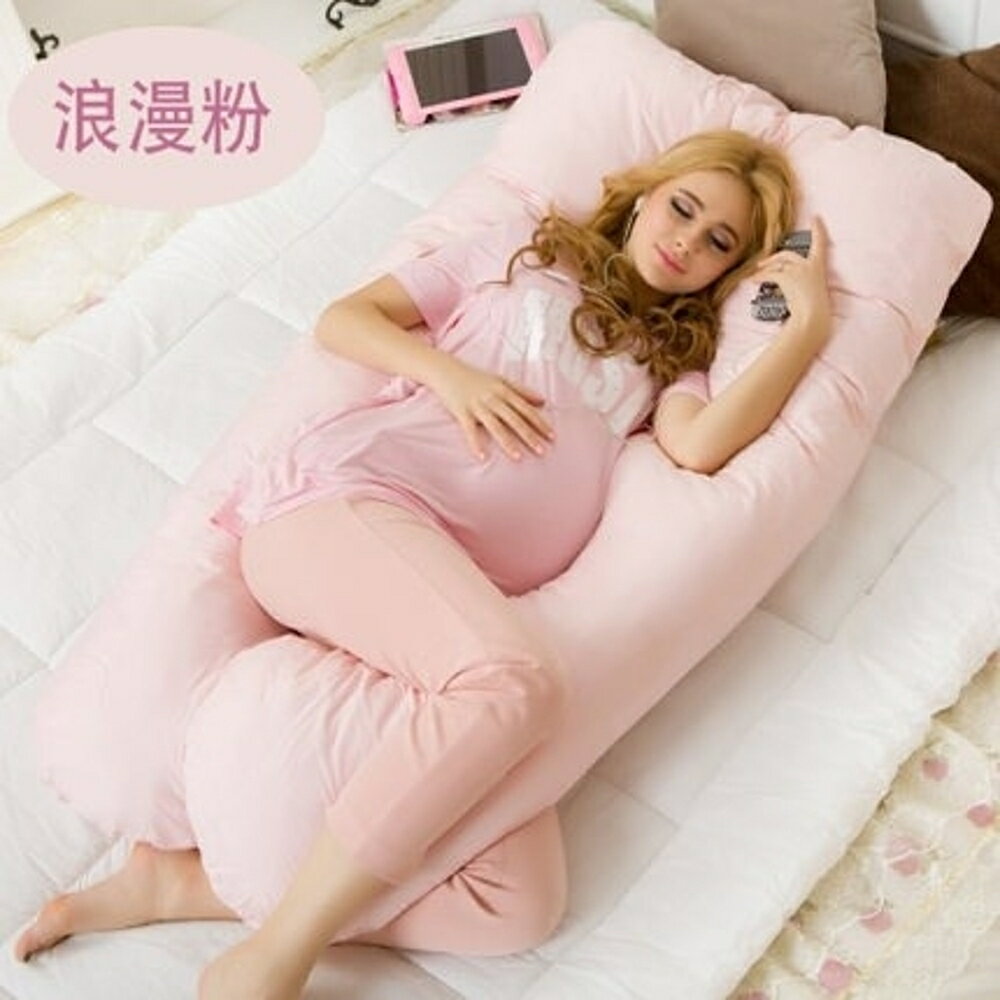 孕婦睡覺神器躺枕兩用託腹枕護腰枕哺乳枕側躺u型孕媽側臥枕 都市時尚