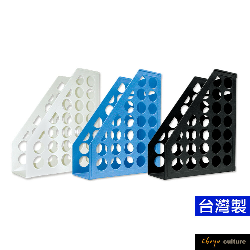 珠友 MB-68011 開放式雜誌箱-1入/雜誌架/資料收納架/檔案公文架/L型架/檔案置物架/直橫式兩用收納架
