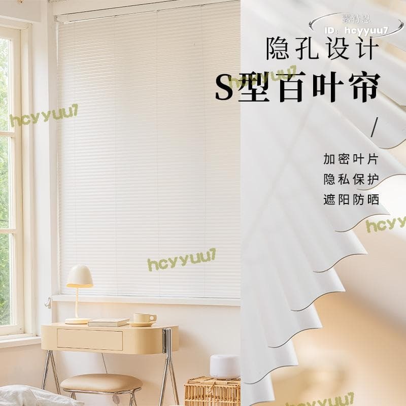 【現貨秒發】百葉窗簾鋁合金辦公室浴室衛生間廁所家用防水遮光升降捲簾免打孔