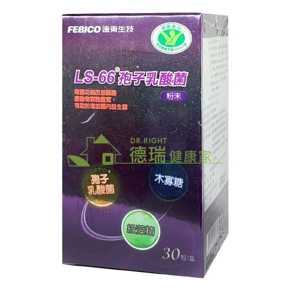 遠東生技ls 66 孢子乳酸菌粉末30包 盒 德瑞健康家 德瑞健康家 Rakuten樂天市場