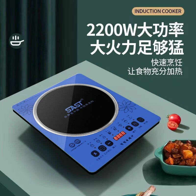 跨境家用智慧電磁爐多功能電磁灶110V歐英規220V外貿電磁爐廠家【北歐家居生活】